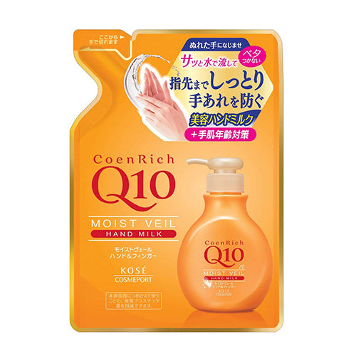 Kose Coen Rich Q10 Moist Veil Hand Milk - 170ml - Refill - Harajuku Culture Japan - Japanease Products Store Beauty and Stationery