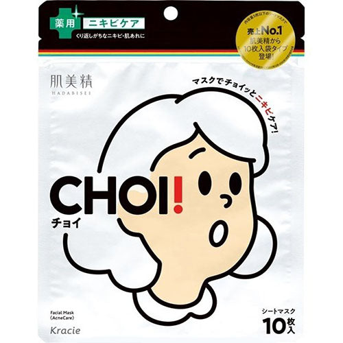 Hadabisei Choi Mask Medicinal Acne Care Face Mask - 10 Sheets - Harajuku Culture Japan - Japanease Products Store Beauty and Stationery