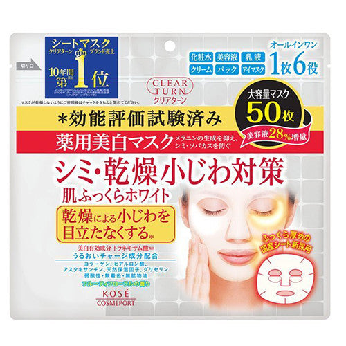 Kose Clear Turn Dry Fine Lines Care Medicated Skin Whitening Face Mask 50 sheets - Harajuku Culture Japan - Japanease Products Store Beauty and Stationery