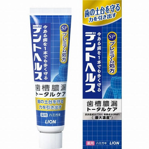 Lion Dent Health SP Medicated Toothpaste - 30g - Harajuku Culture Japan - Japanease Products Store Beauty and Stationery