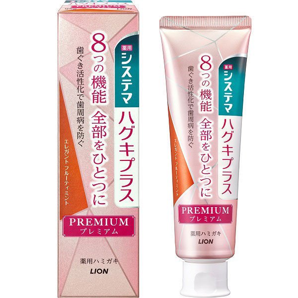 Lion Systema Haguki Plus Premium Toothpaste 95g - Elegant Fruity Mint - Harajuku Culture Japan - Japanease Products Store Beauty and Stationery