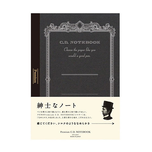 Apica Premium C.D. Notebook A5 - Harajuku Culture Japan - Japanease Products Store Beauty and Stationery