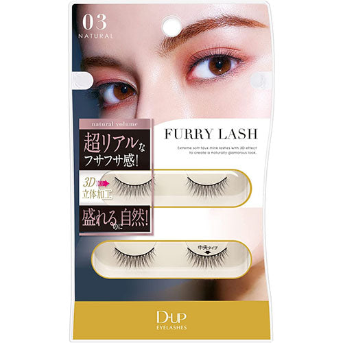 D-UP FURRY LASH 03<NATURAL> - Harajuku Culture Japan - Japanease Products Store Beauty and Stationery