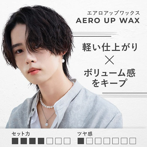 Gatsby The Designer Aero Up Wax - 80g - Harajuku Culture Japan - Japanease Products Store Beauty and Stationery