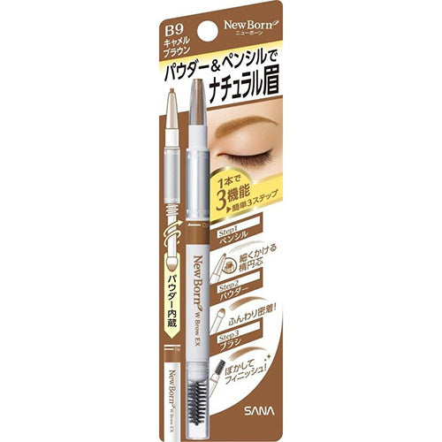 Sana New Born W Brow EX Eyebrow N - B9 Camel Brown - Harajuku Culture Japan - Japanease Products Store Beauty and Stationery