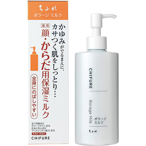 Chifure Borage Milk 200ml - Harajuku Culture Japan - Japanease Products Store Beauty and Stationery
