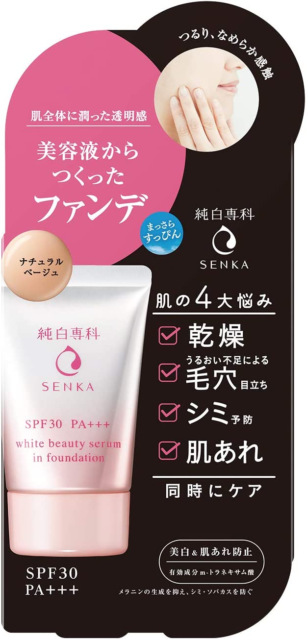 Shiseido Junpaku Senka Color Beauty Essence fondue SPF30・PA+++ 30g - Natural Beige - Harajuku Culture Japan - Japanease Products Store Beauty and Stationery