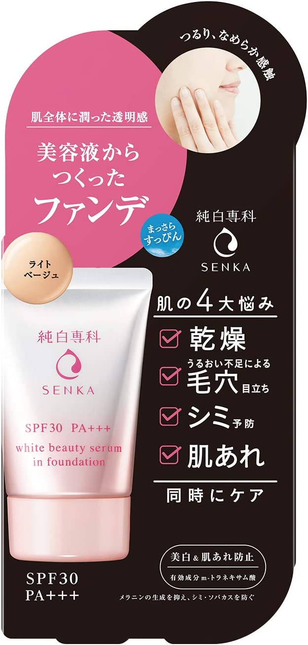 Shiseido Junpaku Senka Color Beauty Essence fondue SPF30・PA+++ 30g - Light Beige - Harajuku Culture Japan - Japanease Products Store Beauty and Stationery
