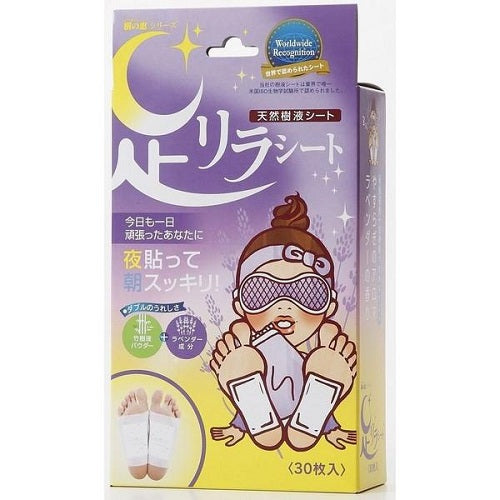 Foot Relax Seet 30 piece - Lavender - Harajuku Culture Japan - Japanease Products Store Beauty and Stationery