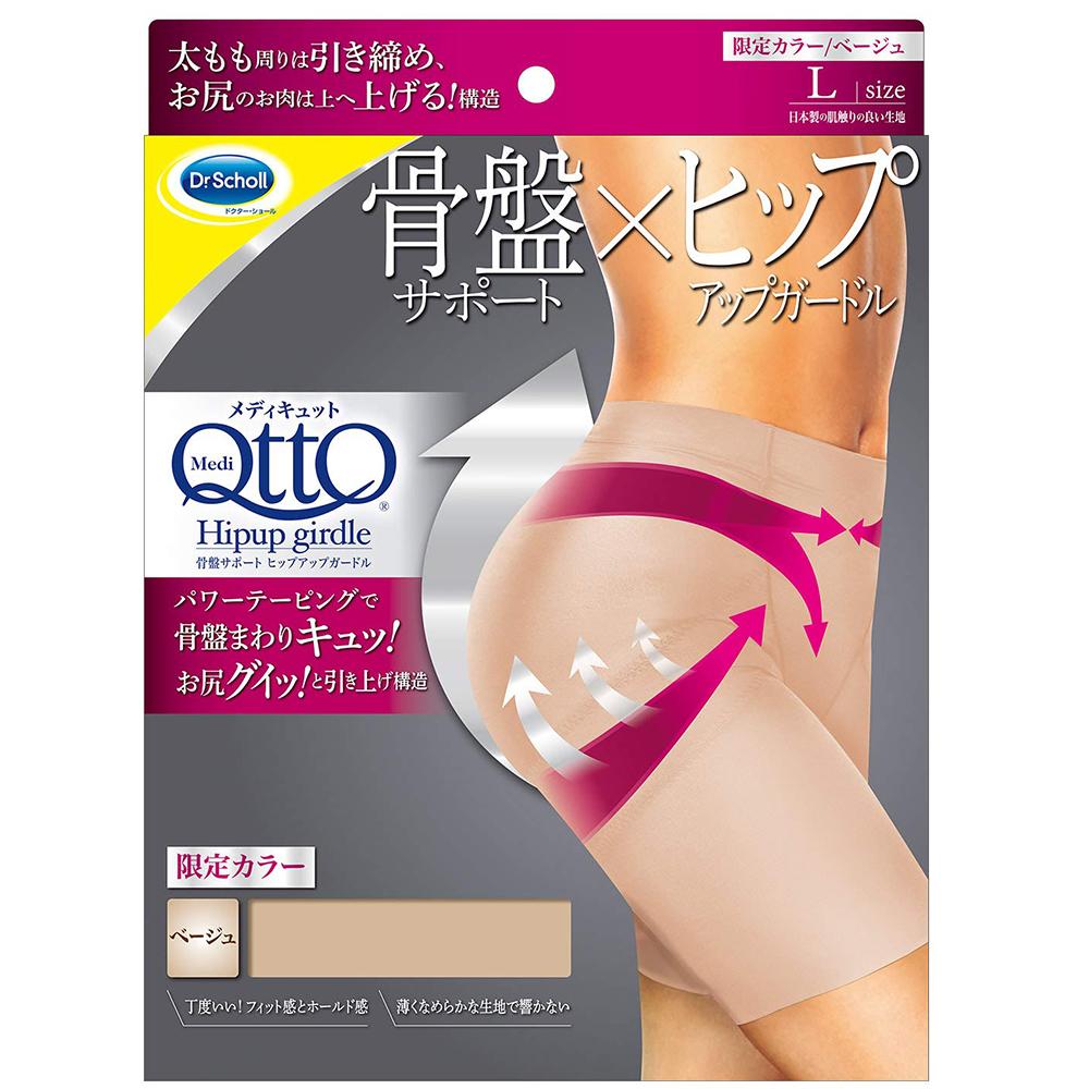 Dr. Scholl Japan Medi Qtto Hip Up Girdle - Harajuku Culture Japan - Japanease Products Store Beauty and Stationery