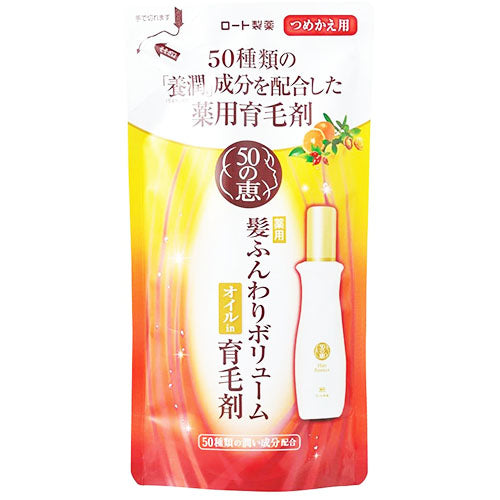 50 Megumi Rohto Aging Care Hair Soft Volume Hair Restorer Spray Type - 150ml - Refill - Harajuku Culture Japan - Japanease Products Store Beauty and Stationery