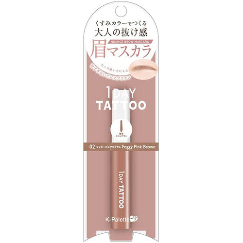 K-Palette Nuance Brow Mascara 5g - Foggy Pink Brown - Harajuku Culture Japan - Japanease Products Store Beauty and Stationery
