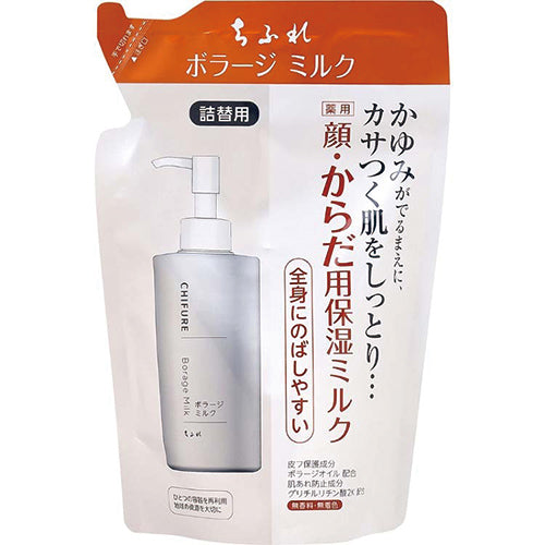 Chifure Borage Milk 200ml - Refill - Harajuku Culture Japan - Japanease Products Store Beauty and Stationery