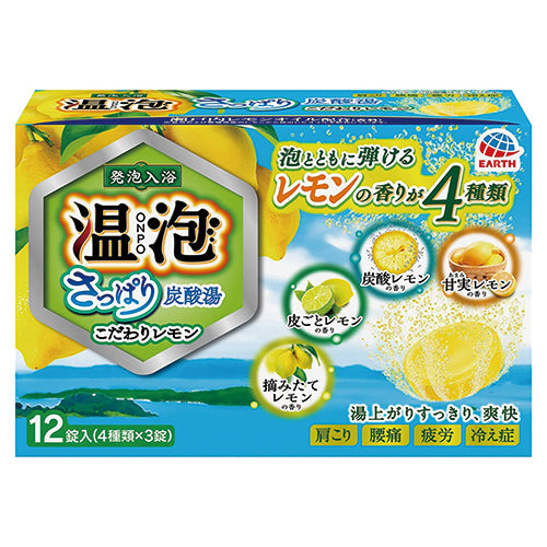 Earth Onpo Refreshing Carbonated Bath Bomb - 12 Packs - Harajuku Culture Japan - Japanease Products Store Beauty and Stationery