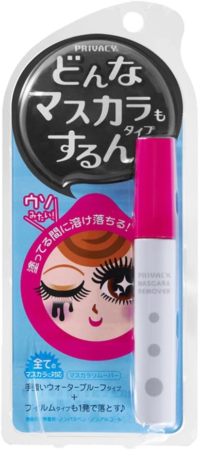 Privacy Mascara Remover - Harajuku Culture Japan - Japanease Products Store Beauty and Stationery