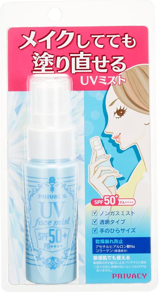 Privacy UV Face Mist 50 Four Plus SPF 50+/PA++++ - Harajuku Culture Japan - Japanease Products Store Beauty and Stationery
