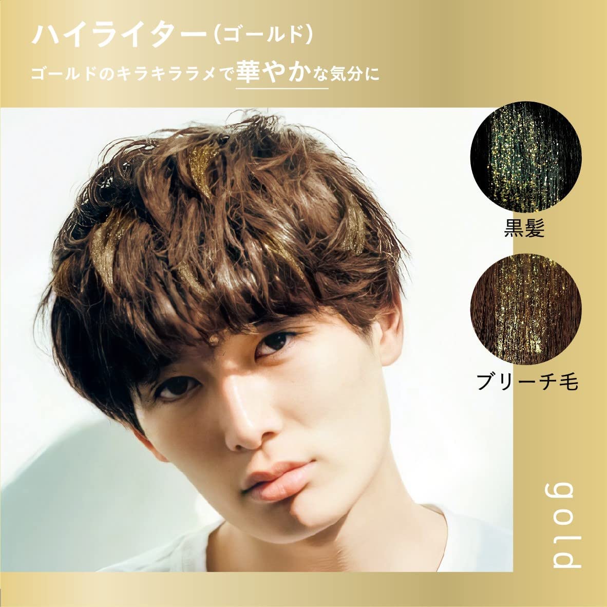 Ichikami The Premium Hair Styling Palette 50g - Harajuku Culture Japan - Japanease Products Store Beauty and Stationery