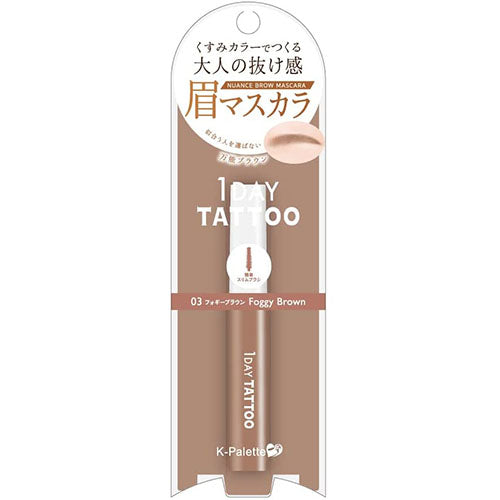 K-Palette Nuance Brow Mascara 5g - Foggy brown - Harajuku Culture Japan - Japanease Products Store Beauty and Stationery