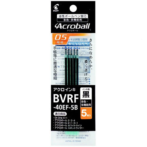 Pilot Ballpoint Pen Refill - BVRF-40EF-B 5pcs Set (0.5mm) Black - For Acroball & Dr.Grip Multi Pens - Harajuku Culture Japan - Japanease Products Store Beauty and Stationery