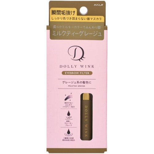 KOJI DOLLY WINK Eyebrow Filter 02 Milk Tea Greige - Harajuku Culture Japan - Japanease Products Store Beauty and Stationery