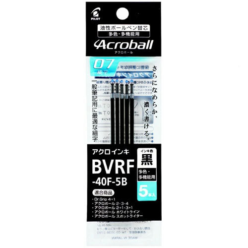 Pilot Ballpoint Pen Refill - BVRF-40F-B 5pcs Set (0.7mm) Black - For Acroball & Dr.Grip Multi Pens - Harajuku Culture Japan - Japanease Products Store Beauty and Stationery