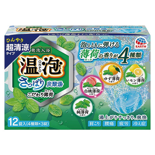 Earth Onpo Refreshing Carbonated Bath Bomb - 12 Packs - Harajuku Culture Japan - Japanease Products Store Beauty and Stationery