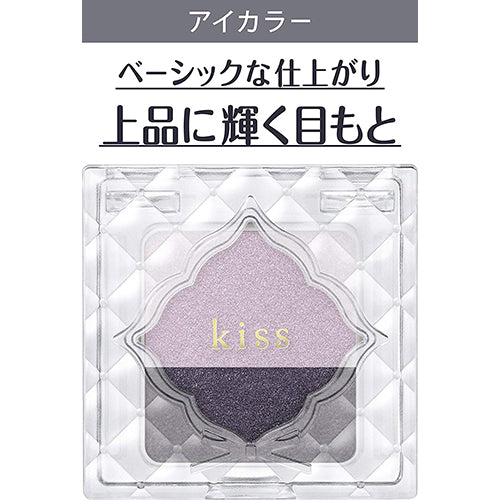 Isehan Kiss Dual Eyes Basic Line - 06 Muscari - Harajuku Culture Japan - Japanease Products Store Beauty and Stationery