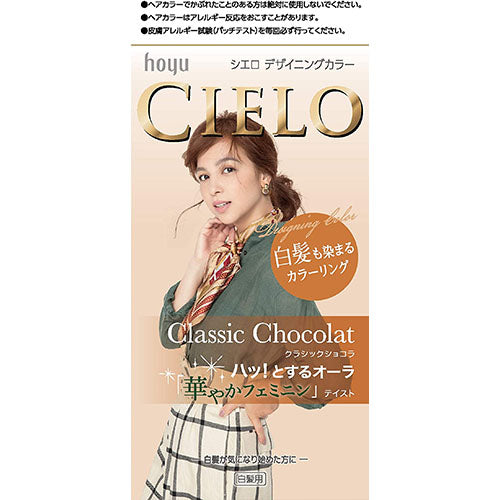 CIELO Designing Hair Color Gray Hair Dye - Clcassic Chocolate - Harajuku Culture Japan - Japanease Products Store Beauty and Stationery