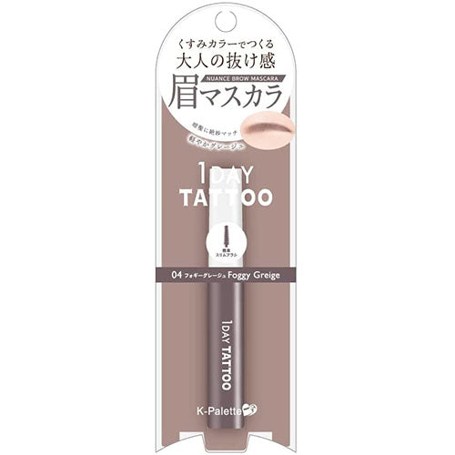 K-Palette Nuance Brow Mascara 5g - Foggy Greige - Harajuku Culture Japan - Japanease Products Store Beauty and Stationery