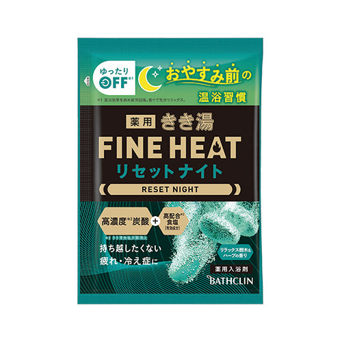 Bathclin Kikiyu Fine Heat Bath Salts - 50g - Harajuku Culture Japan - Japanease Products Store Beauty and Stationery