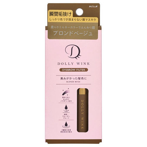 KOJI DOLLY WINK Eyebrow Filter 03 Blonde Beige - Harajuku Culture Japan - Japanease Products Store Beauty and Stationery