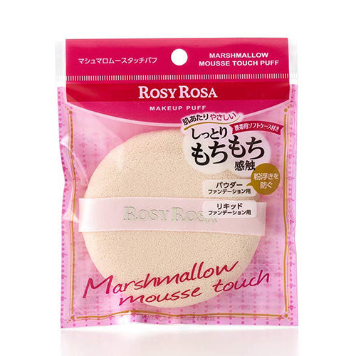 Rosy Rosa Airy Touch Puff - Round Type - Harajuku Culture Japan - Japanease Products Store Beauty and Stationery
