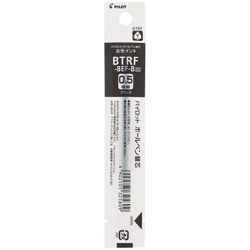 Pilot Ballpoint Pen Refill - BVRF-8EF-B/R/L (0.5mm) - For Retractable Type & Multi Pens - Harajuku Culture Japan - Japanease Products Store Beauty and Stationery