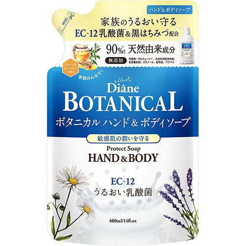 Moist Diane Botanical Hand & Body Soap 400ml - Verbena & Honey - Refill - Harajuku Culture Japan - Japanease Products Store Beauty and Stationery
