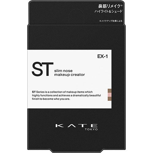 Kanebo Kate ST Slim Nose Makeup Creator - Harajuku Culture Japan - Japanease Products Store Beauty and Stationery