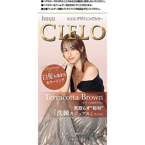 CIELO Designing Hair Color Gray Hair Dye - Terracotta Brown - Harajuku Culture Japan - Japanease Products Store Beauty and Stationery