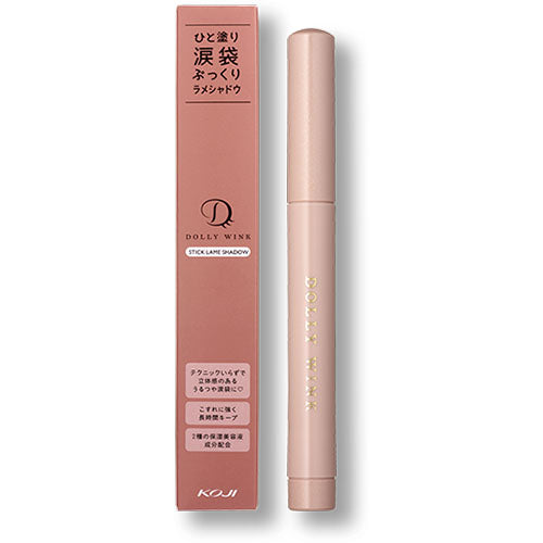 KOJI DOLLY WINK Stick Lame Shadow - 02 Dusty Pink - Harajuku Culture Japan - Japanease Products Store Beauty and Stationery