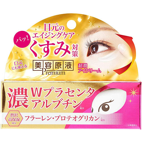 Cosmetex Roland Beauty Essence Placenta Eye Treatment Serum - 20g - Harajuku Culture Japan - Japanease Products Store Beauty and Stationery