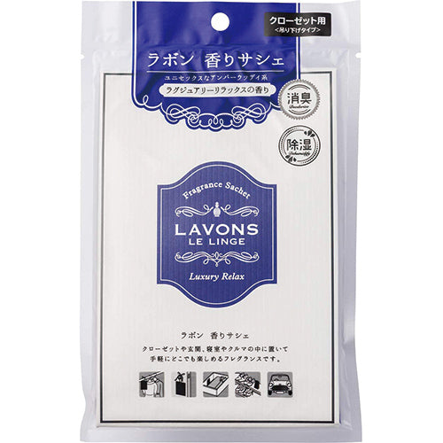 Lavons Fragrance Sachet 20g Refill - Luxury Relax - Harajuku Culture Japan - Japanease Products Store Beauty and Stationery