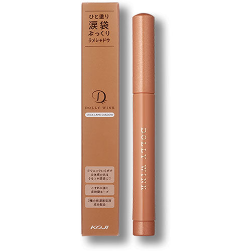 KOJI DOLLY WINK Stick lame shadow - 03 Orange Brown - Harajuku Culture Japan - Japanease Products Store Beauty and Stationery