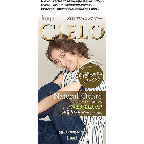 CIELO Designing Hair Color Gray Hair Dye - Natural Ochre - Harajuku Culture Japan - Japanease Products Store Beauty and Stationery