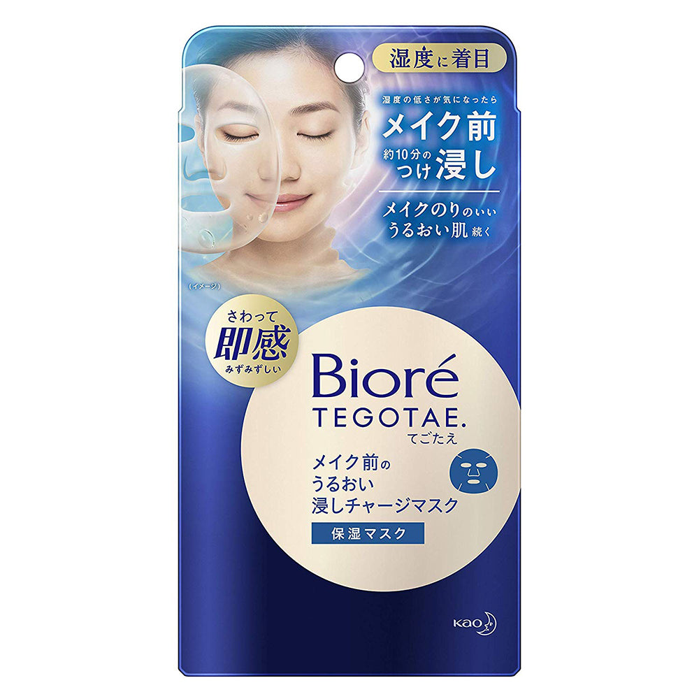Biore TEGOTAE Moist Face Mask - 1box for 5pcs - For Before Makeup - Harajuku Culture Japan - Japanease Products Store Beauty and Stationery