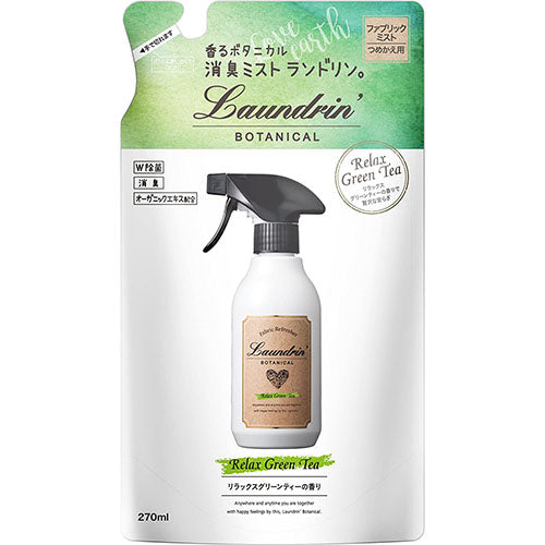 Laundrin Fabric Mist Relax Green Tea 270ml - Refill - Harajuku Culture Japan - Japanease Products Store Beauty and Stationery