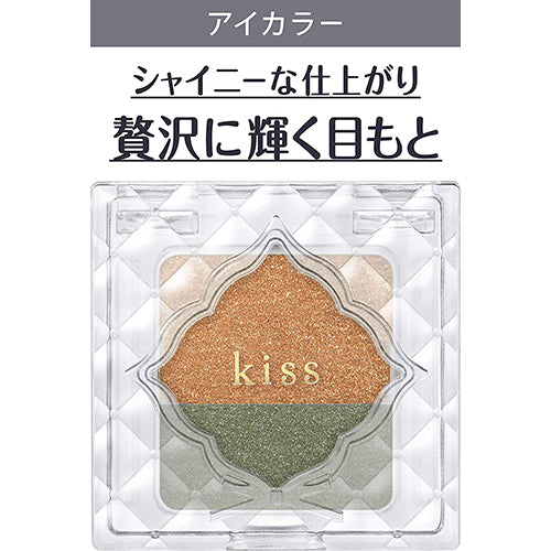 Isehan Kiss Dual Eyes Shiny Line - 12 Sunset Glow - Harajuku Culture Japan - Japanease Products Store Beauty and Stationery