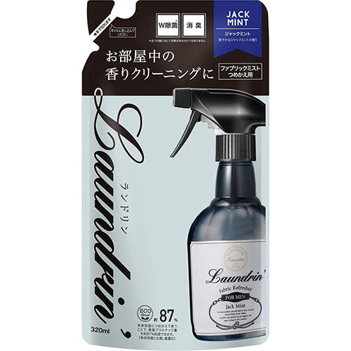 Laundrin Fabric Mist For Men Deodorant Spray 320ml - Jack Mint Refill - Harajuku Culture Japan - Japanease Products Store Beauty and Stationery