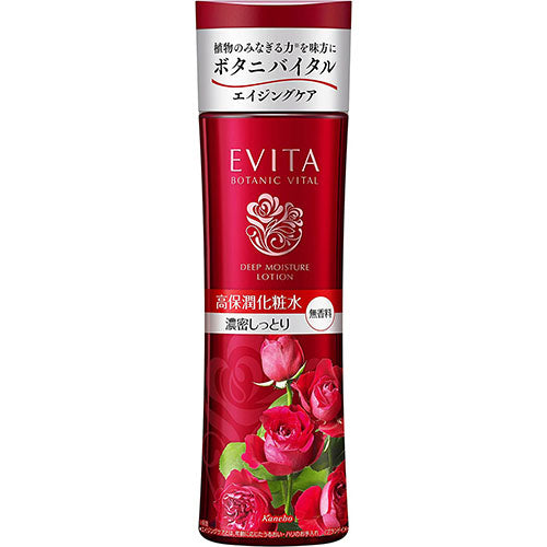 Kanebo EVITA Botanic Vital Deep Moisture Lotion Rich Moist Fragrance-Free - 180ml - Harajuku Culture Japan - Japanease Products Store Beauty and Stationery