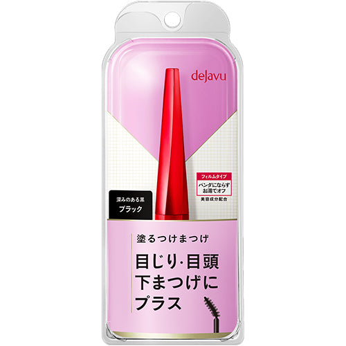 Dejavu Tiny Sniper Mascara - Black - Harajuku Culture Japan - Japanease Products Store Beauty and Stationery