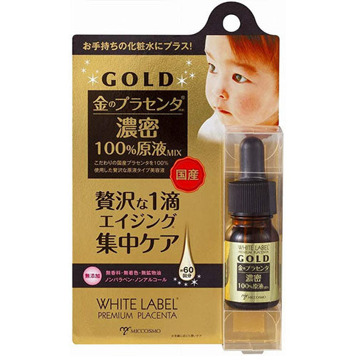 White Label Gold Placenta Undiluted Mix - 10ml - Harajuku Culture Japan - Japanease Products Store Beauty and Stationery