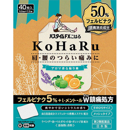 Yutokuyakuhin Passtime - FX KoHaRu Pain Relief Patche - Harajuku Culture Japan - Japanease Products Store Beauty and Stationery