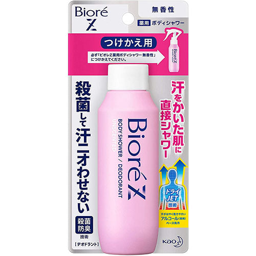 Biore Z Medicinal Deodorant Body Shower 100ml Unscented - Refill - Harajuku Culture Japan - Japanease Products Store Beauty and Stationery